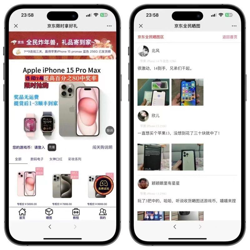 （灯塔版本）最新和谐入侵口红机系统一条龙服务-次次方-买软件（源码）找次次方