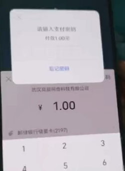 （灯塔版本）2025暗雷亲测可用专治不还钱的具体不懂的去抖音查-次次方-买软件（源码）找次次方