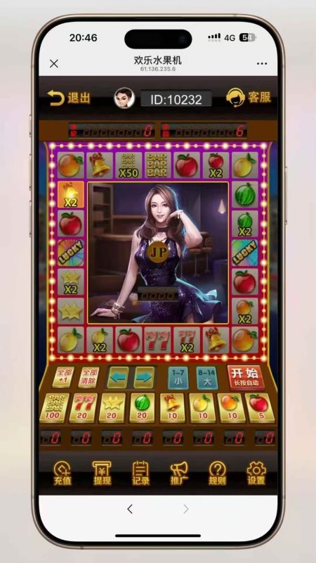 （灯塔版本）无授权版本开源水果机双模板-次次方-买软件（源码）找次次方