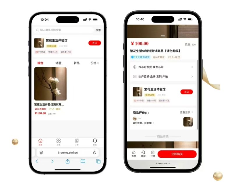 （灯塔版本）抖音商城免登录版+全套服务-次次方-买软件（源码）找次次方